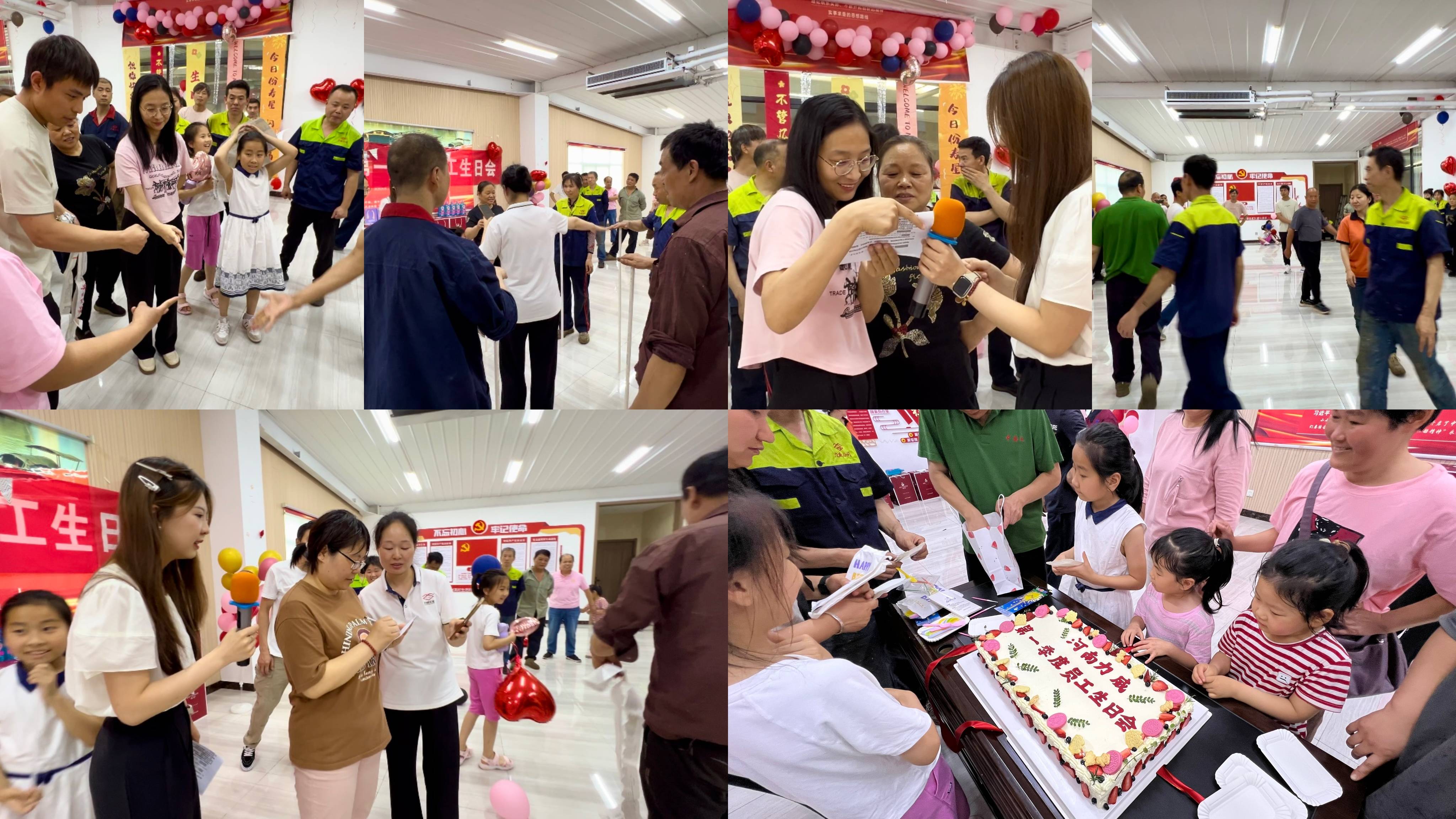 力威2024第一季度生日會|溫暖相伴、快樂同行