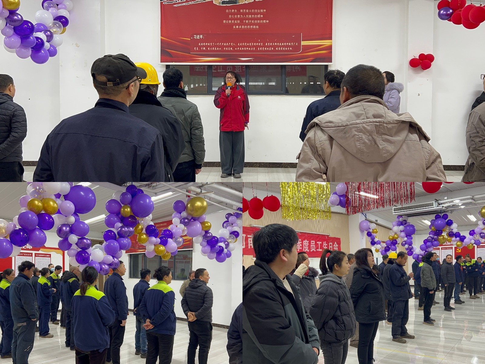 歡樂慶生 聚力前行——力威實(shí)業(yè)舉辦2025年第四季度員工生日會